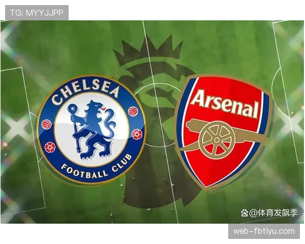 切尔西表面阵容豪华，体系崩坏问题逐步显现，对本赛季争冠形势造成影响