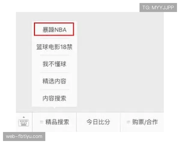 篮球回场违例规则解析：什么情况会被判定为回场？