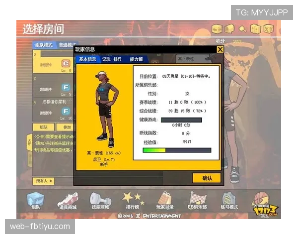 篮球比赛中，你需要了解的扣篮干扰规则具体判罚标准是什么